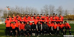 <b>2018年北京足协第1期E级教练员培训风采	</b>